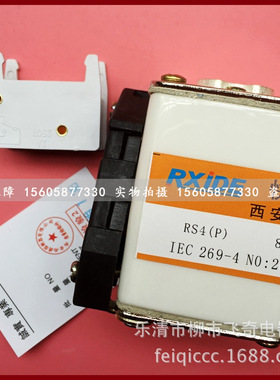 快速熔断器RS4(P)-800V80A100A125A160A200A250A-P104N快速熔断器