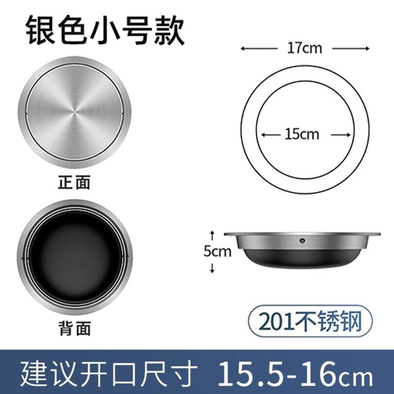 201不锈钢圆形特小号台面盖子垃圾桶家用厨房酒店嵌入式翻盖隐藏