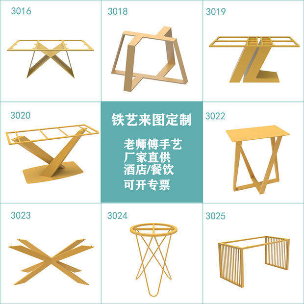 定作餐桌腿支架铁艺钢架茶几脚桌子腿茶台铁架子书桌架子办公桌腿