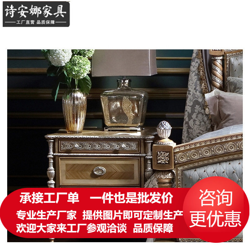 英式温莎堡床头柜卧室床边小桌子置物柜浅色柜子