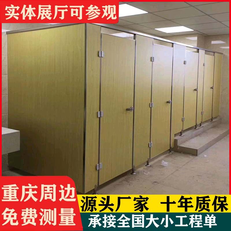 公共卫生间隔断板厕所隔板门淋浴房挡板抗倍特防潮防水铝蜂窝隔板