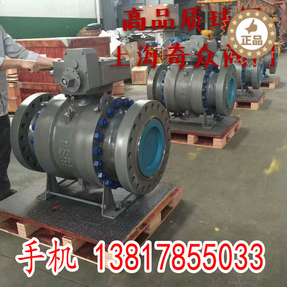 YQ342F蜗轮不锈钢Y型三通球阀dn40一寸丝扣法兰电动球阀