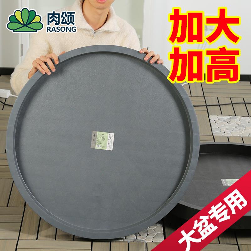 特大号花盆底座可以移动万向轮花盆底座接水盘塑料加厚圆形托盘座