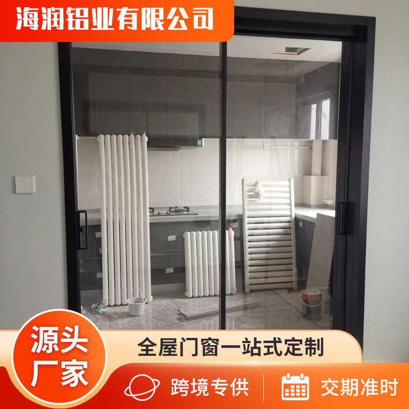 双轨双扇推拉门现代厨房推拉门极窄钛美合金推拉玻璃门双扇推拉门
