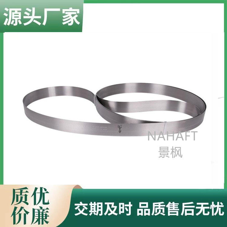 海绵刀带无齿环形带锯条立切机的切割锯片进口合金钢材料带刀剖层