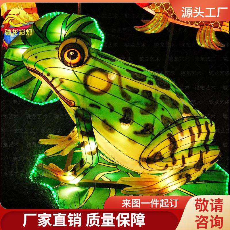 青蛙造型灯动物昆虫异形铁艺布面彩灯自贡灯会灯展制作公司