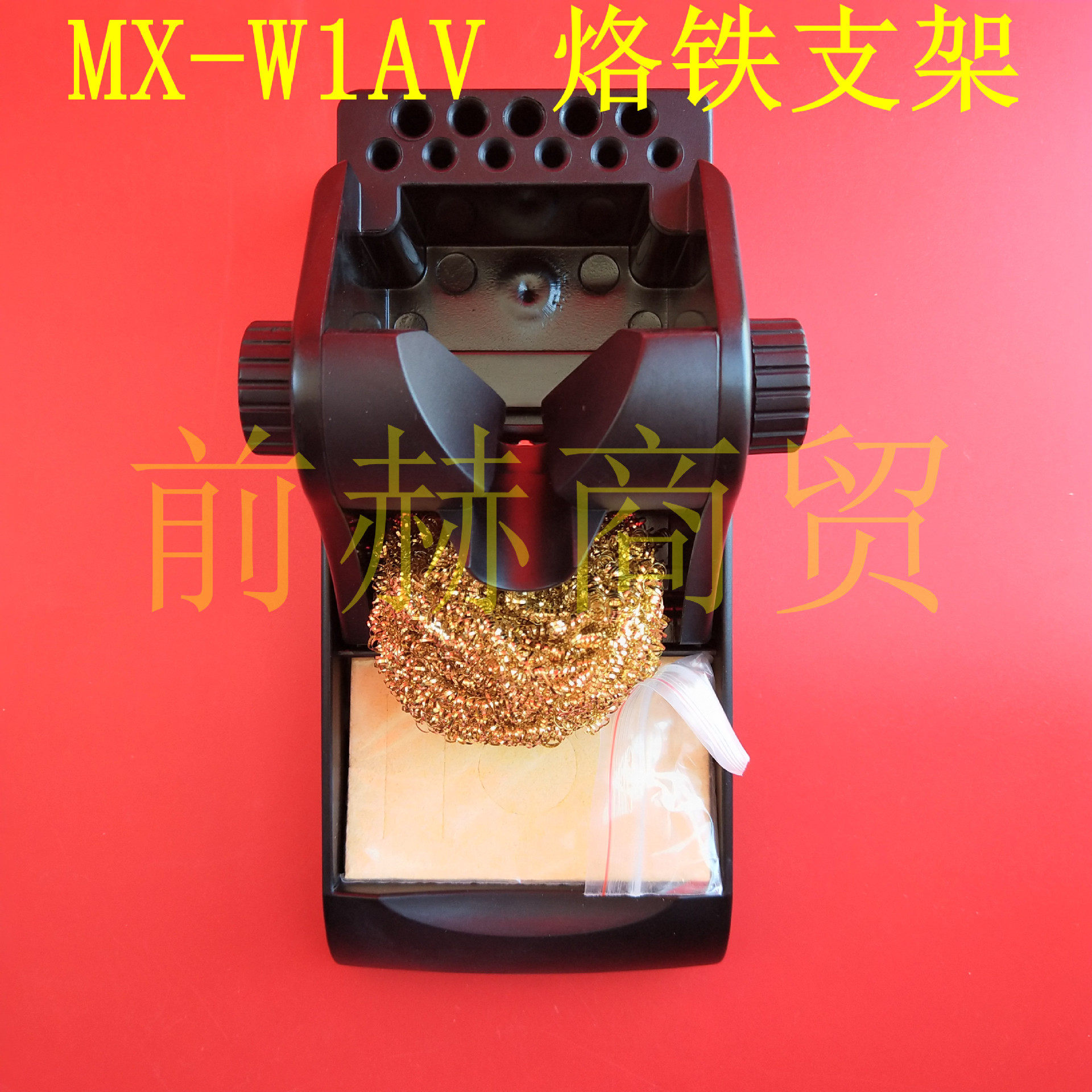 美国METCALOKIMX-W1AV烙铁支架