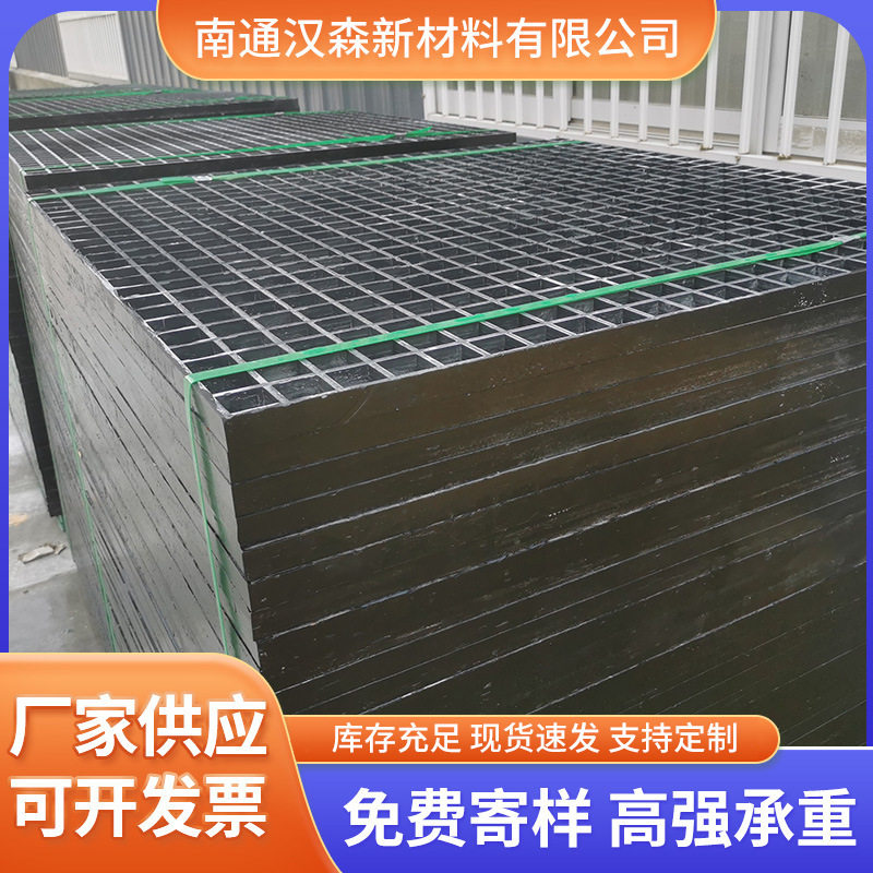 厂家玻璃钢格栅鸽舍养殖格栅污水池网格栅盖板防滑玻璃钢地沟盖板