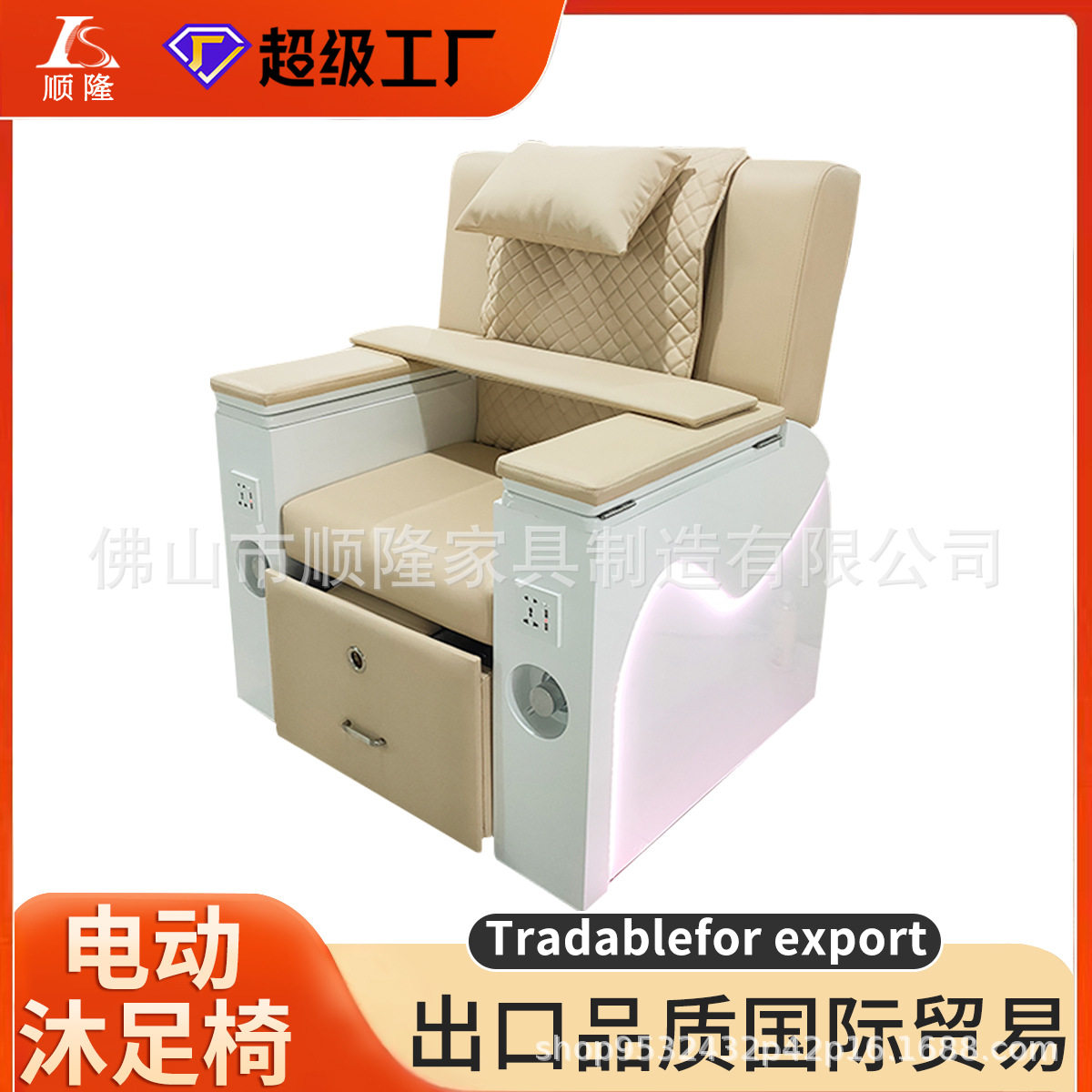 美甲沙发美足浴电动沐足疗躺椅美睫美脚美容院专用按摩纹眉洗脚椅