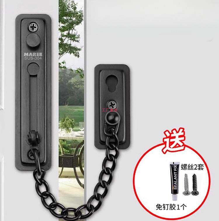 防盗链门链免打孔家用入户门锁拉链搭扣卡扣内反锁扣酒店