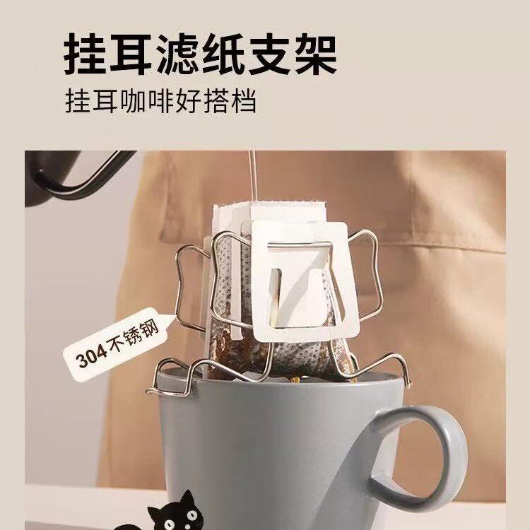 挂耳咖啡支架304不锈钢滤纸袋架便携式手冲咖啡过滤纸架