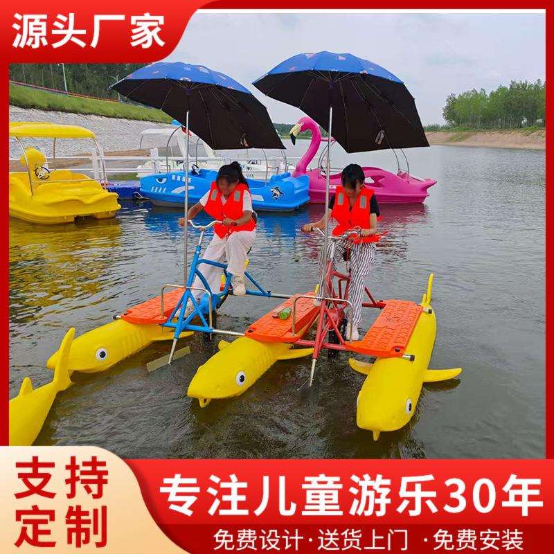 公园游船四人脚踏船景区观光游乐船加厚玻璃钢烧烤船水上电动船