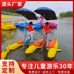 公园游船四人脚踏船景区观光游乐船加厚玻璃钢烧烤船水上电动船