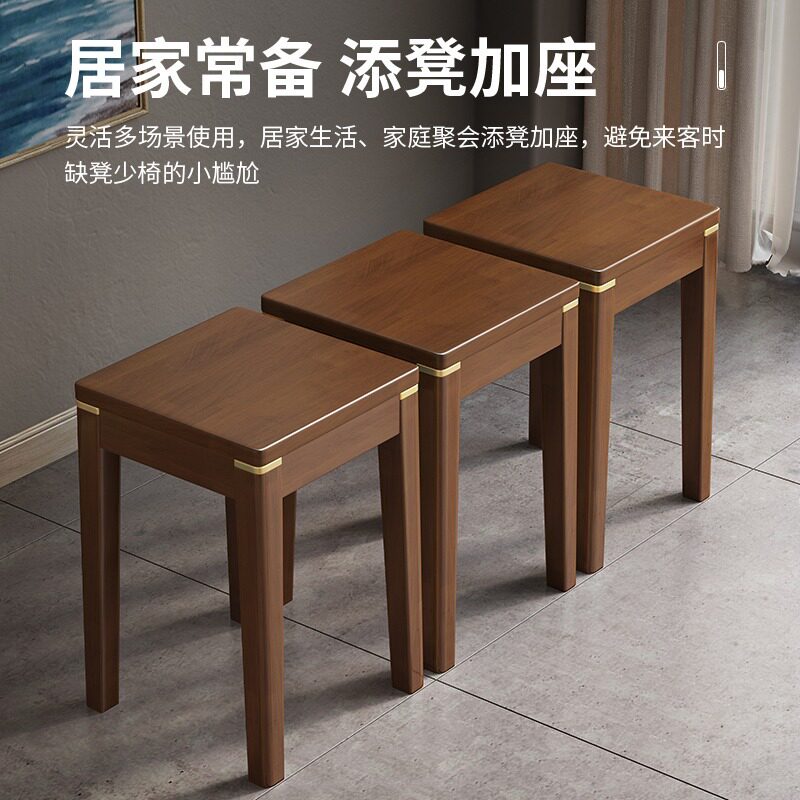 实木凳子可叠放客厅木凳子中式家用方凳餐凳餐桌凳胡桃木拆卸方便