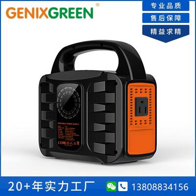 155Wh太阳能储电源美规220V备用电源供电电源T101储能箱