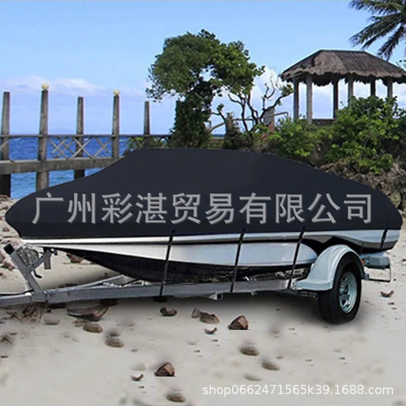 跨境户外V型游艇罩橡皮艇摩托艇保护罩冲锋舟船衣防水防晒防尘