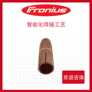 焊接设备 奥地利 4.075.171 福尼斯 送丝组件 fronius