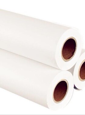 蓝鸽大幅面绘图工程绘图纸80g 1520mm*50m 1370mm*50m 1270mm*50m