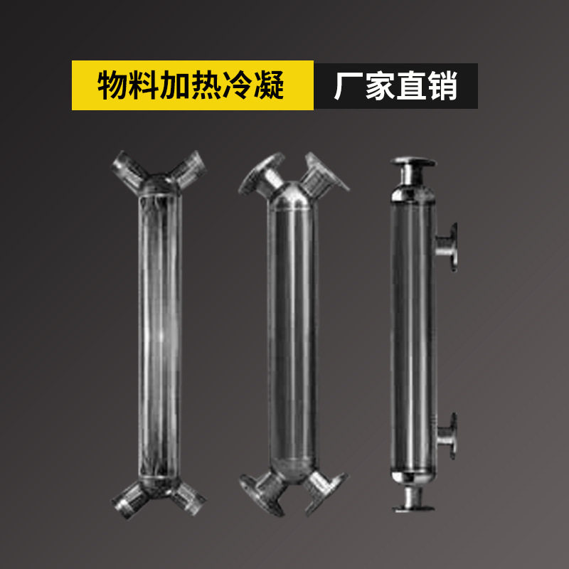 供应螺旋缠绕管式换热器列管冷凝器工业用304不锈钢热交换器