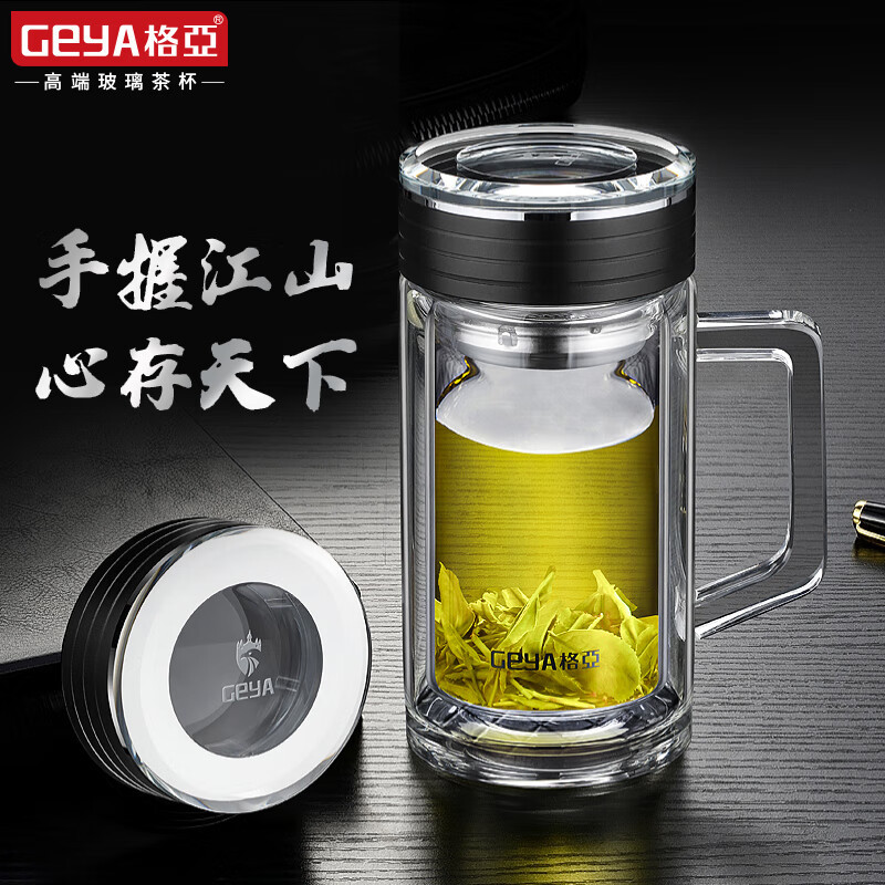 格亚(GEYA)高档双层玻璃杯男士办公杯带把手玻璃水杯子商务玻璃