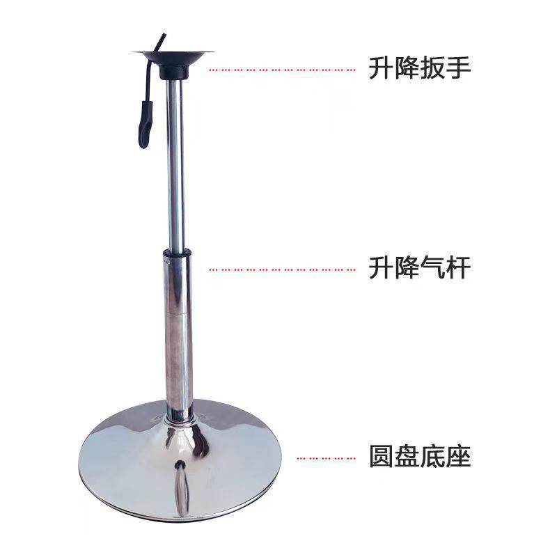 升降桌腿旋转支架桌子支撑架吧椅脚架圆桌腿升降展示桌架金属支杆图片