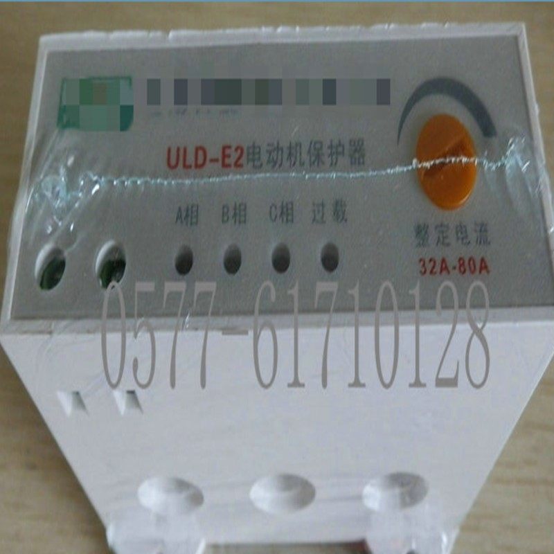过载/电动机保护器UL-E2 2.5A 5A 8A 10A 20A 32A 40A 80A 160A