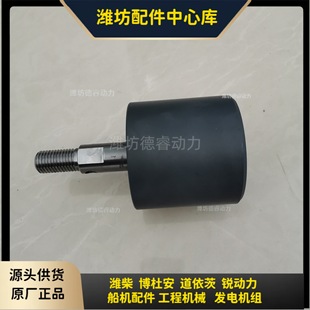 张紧轮总成330225000025潍柴6M26博杜安12M16原厂装 机件Baudouin