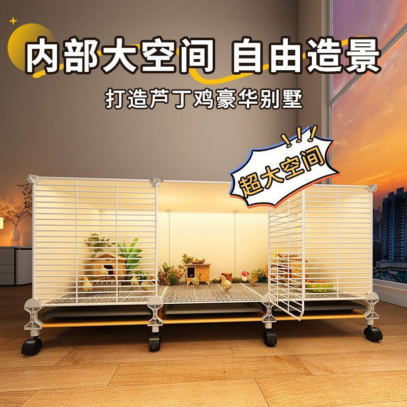 芦丁鸡饲养箱育雏造景专用窝卢丁鸡仓鼠荷兰猪家用养殖观赏小鸡笼