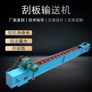 厂家直供FU链式 刮板输送机矿用给料机链条输送 机刮板机不锈钢链式