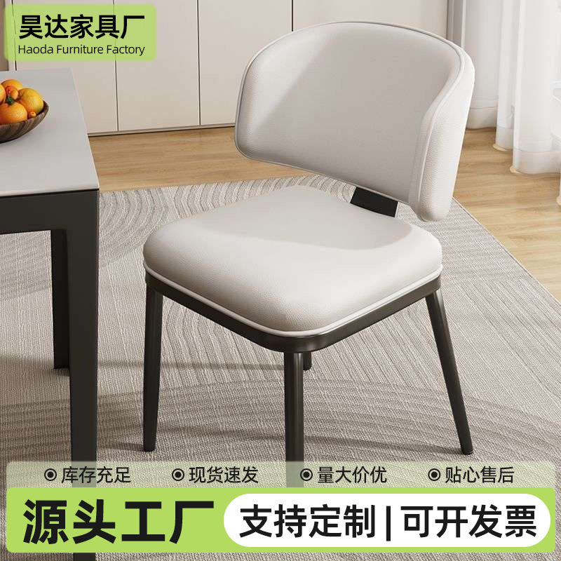 现代简约靠背椅厂家供应家用餐厅吃饭椅商用酒店会议室休闲洽谈椅