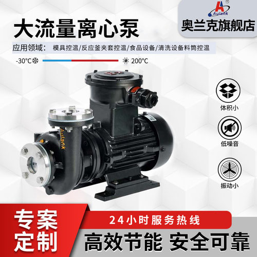 RGP系列安装简易管道泵 卧式热水泵循环泵