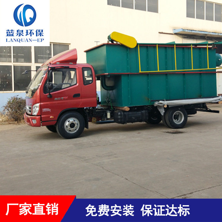 污水处理设备一体化洗涤废水处理气浮机设备溶气气浮机