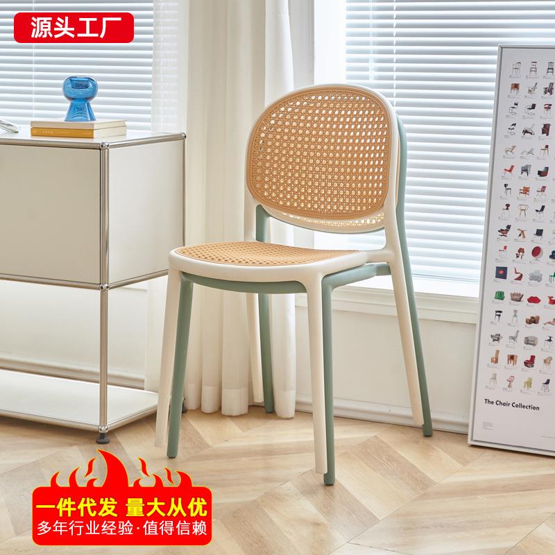 北欧简约现代透气仿藤编织塑料椅餐椅家用靠背户外办公休闲洽谈书