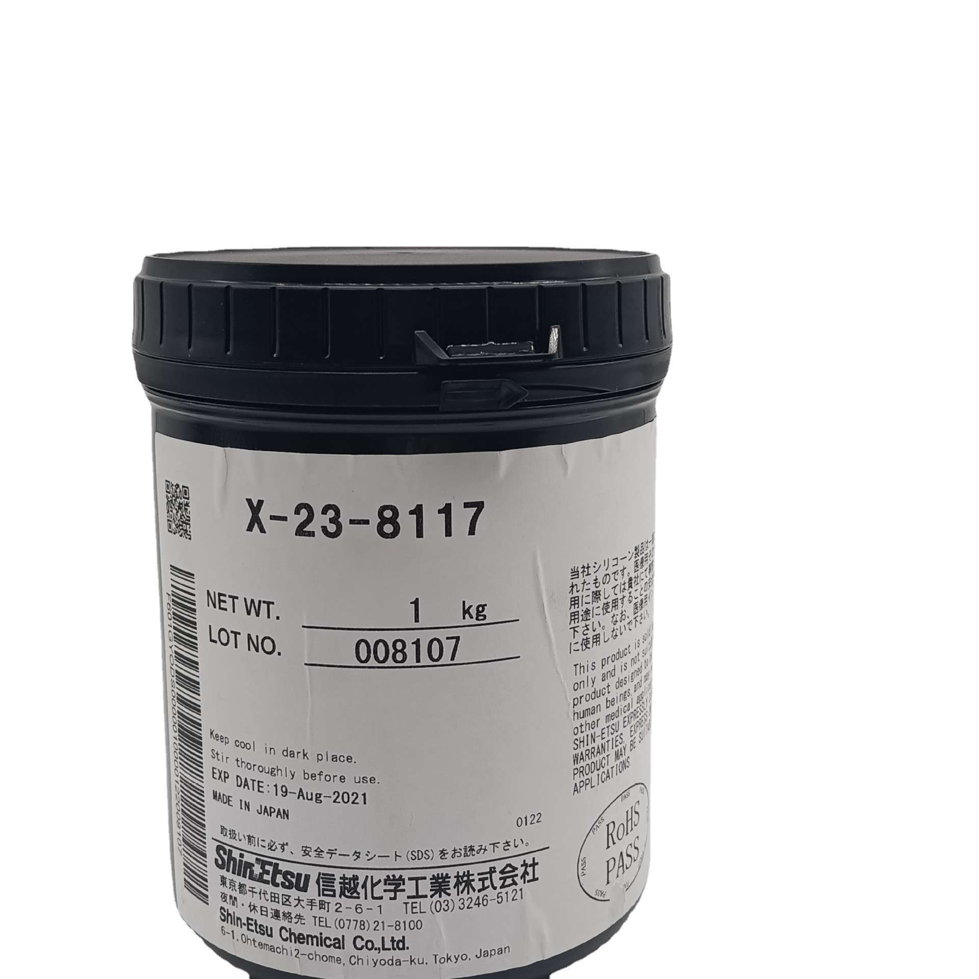 X-23-8117耐高温导热硅脂硅cpu散热膏 导热膏硅胶导热系＞6.0