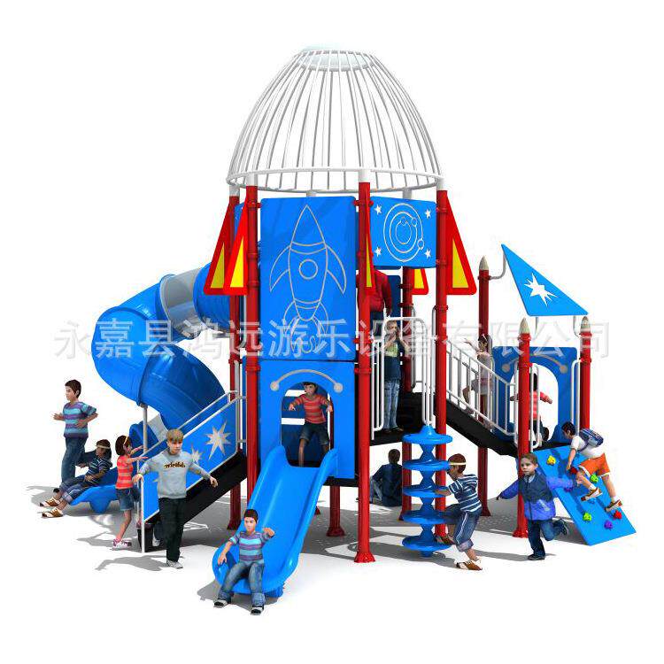 幼儿园户外火箭组合滑梯小区儿童游乐设施PE板塑料滑梯
