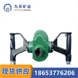 设计新颖 九天MQS 帮锚杆钻机 1.8型气动手持式 锚杆钻机