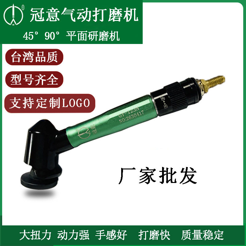 厂家直销45度90度气动弯头打磨机平面研磨抛光30直径自粘片研磨机