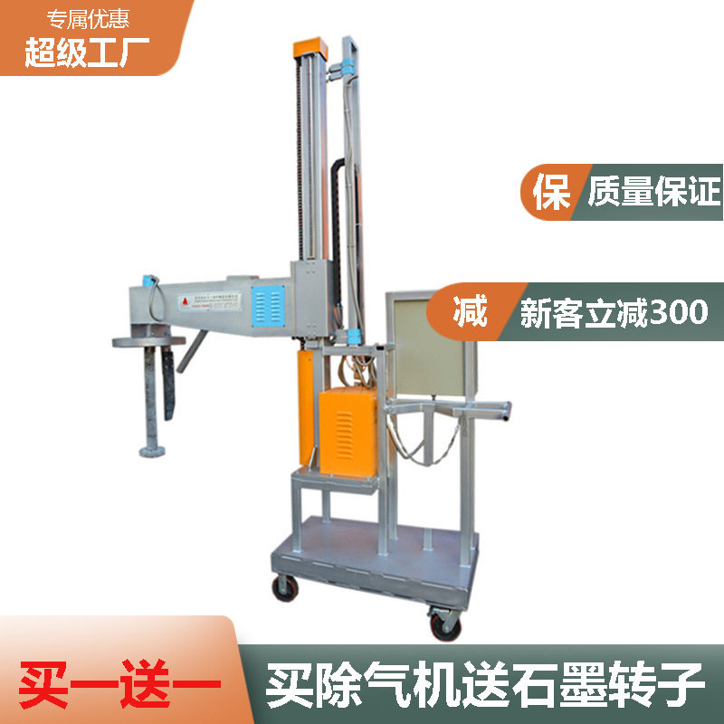 铝液精炼机厂家 铝液精炼除渣机 铝液喷吹精炼机 铝液精炼打渣机