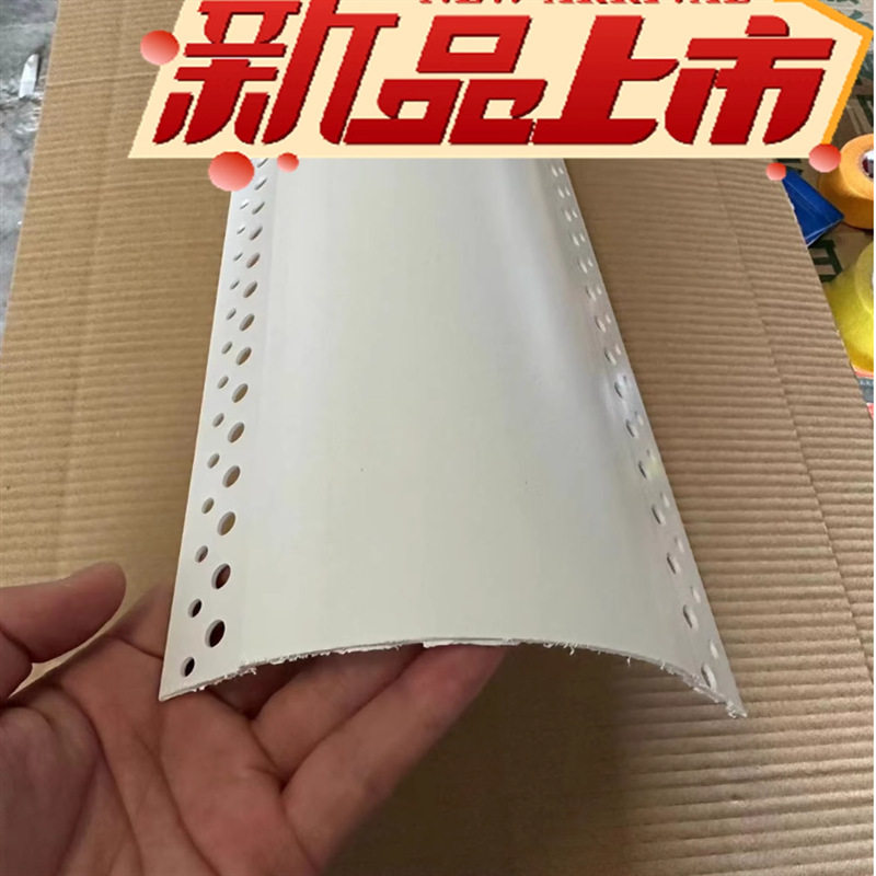 pvc大圆弧小圆弧塑料半圆弧角线可弯地中海圆弧安全防撞阳角条