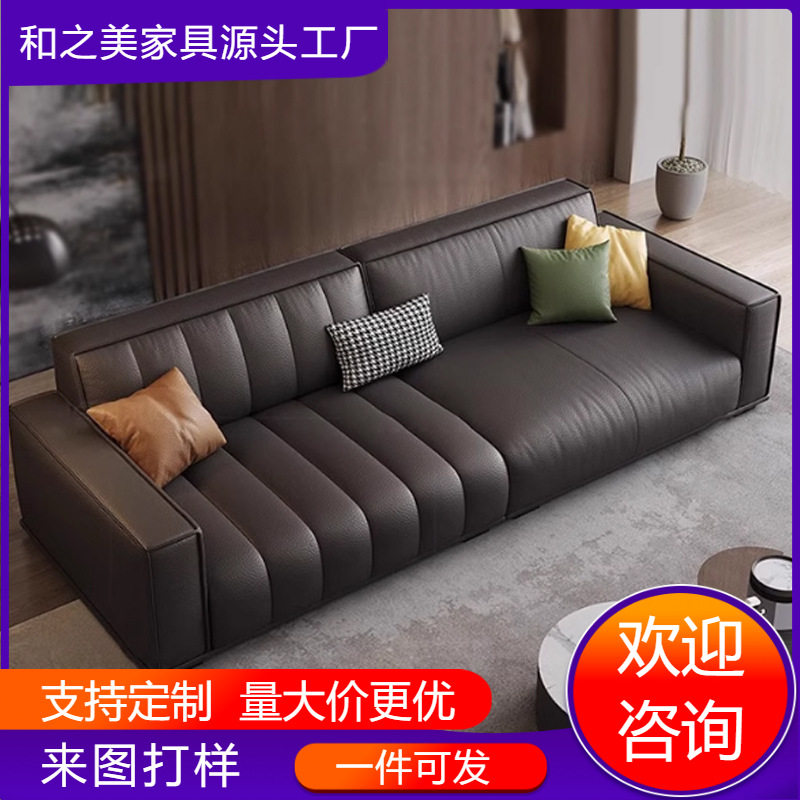 真皮沙发皮艺直排意式轻奢头层牛皮大小户型客厅豆腐块三人位