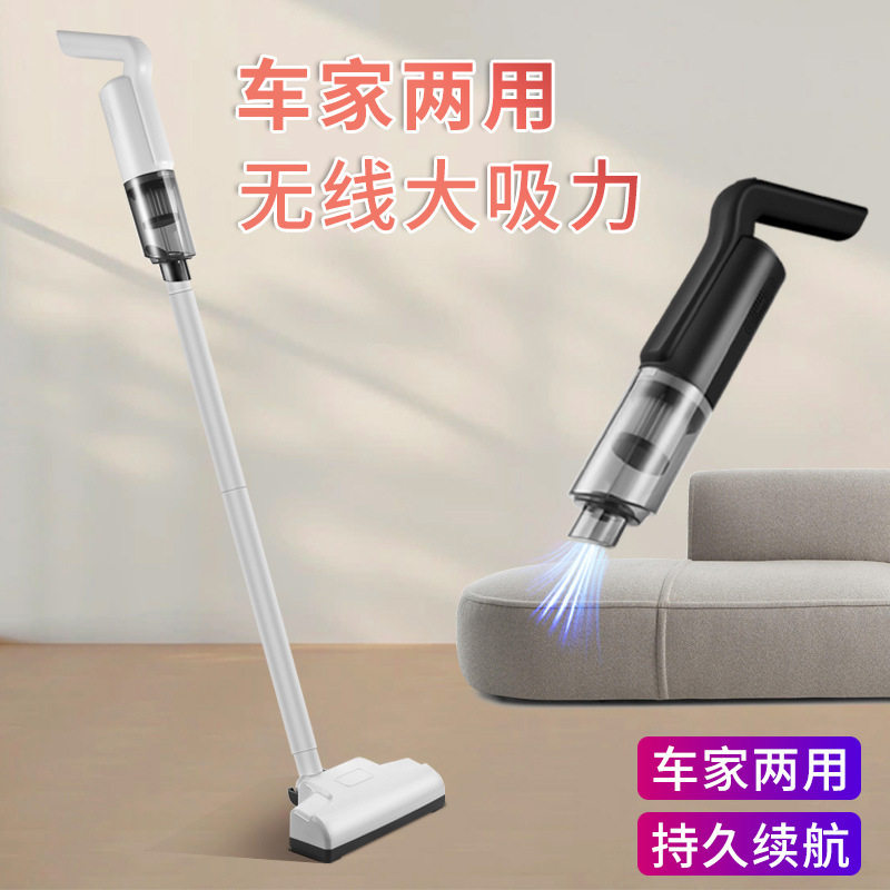 无线手持便携吸尘器车用家用强吸力智能电器除螨小型迷你充电新款