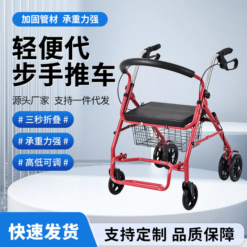 老人手推车可推可坐购物车老年休闲四轮买菜车带座椅小拉车小推车