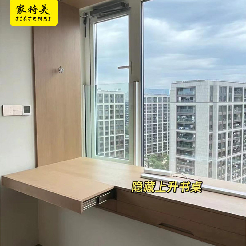 上升书桌隐形滑轨铝合金静音推抽拉拉伸缩导轨隐藏折叠桌五金配件
