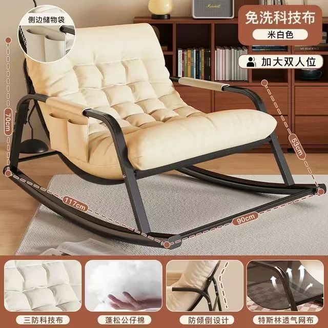 摇摇椅躺椅成人家用懒人椅子阳台休闲双人摇椅可躺沙发椅现代简约