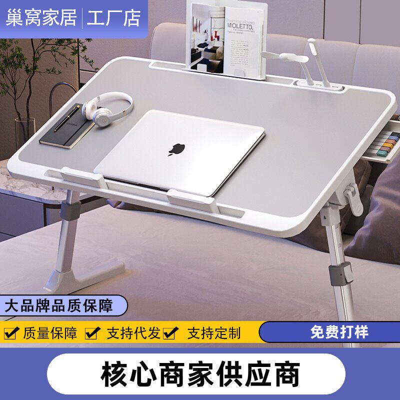 折叠床上小桌子电脑桌学生宿舍学