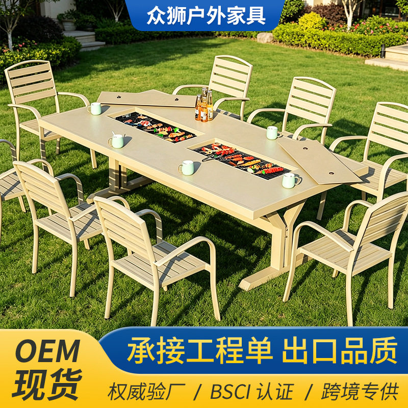 户外烧烤桌椅工程直销铸铝铝合金桌椅别墅休闲商用家具室外餐桌椅