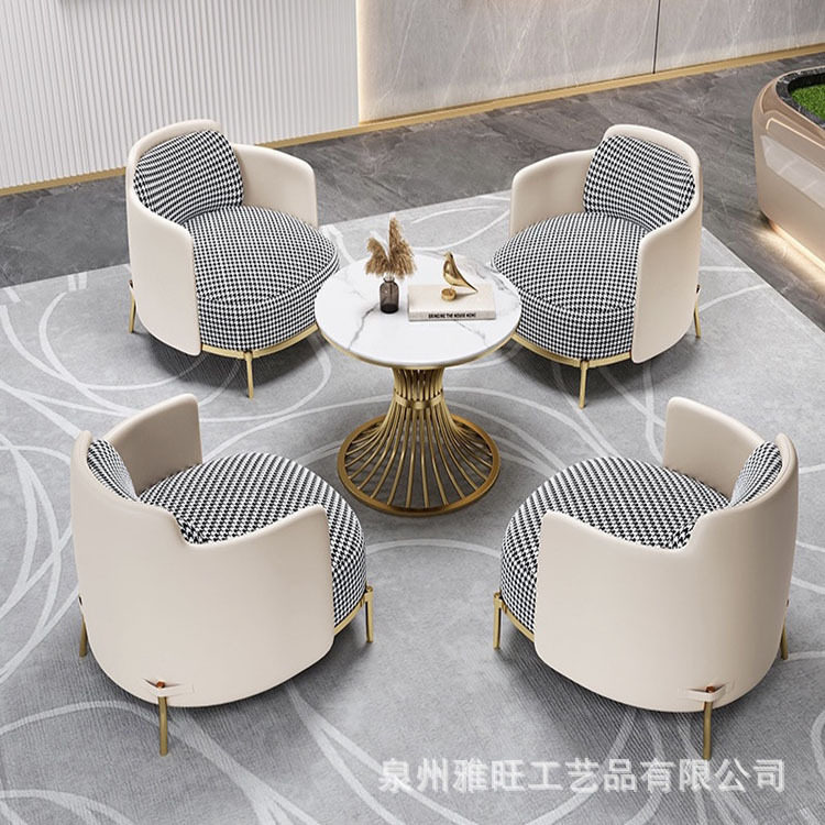 北欧轻奢千鸟格沙发咖啡厅酒店一桌四椅售楼处接待洽谈桌椅组合