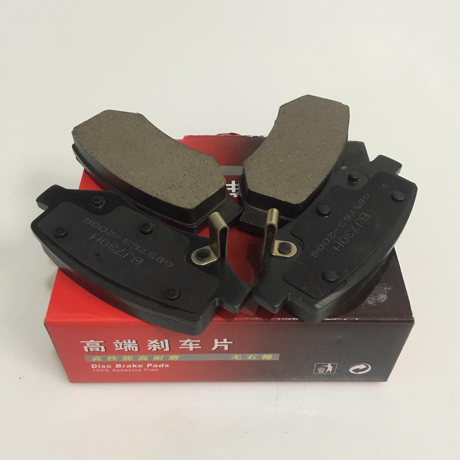 14款五菱宝骏730刹车片五菱宝骏后陶瓷刹车片 宝骏510后片宝骏730