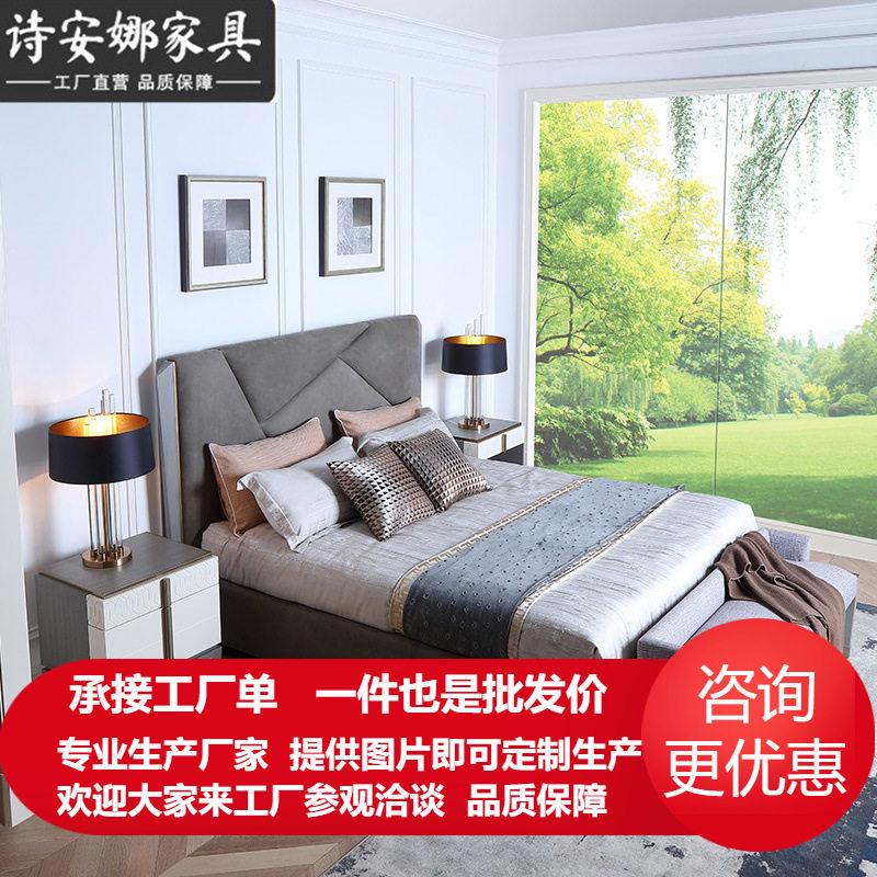 美式轻奢皮艺床高级灰双人床主卧现代简约皮艺床组合C7