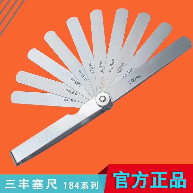 三丰塞尺厚薄规间隙片184-301 313S 303 307 304塞规